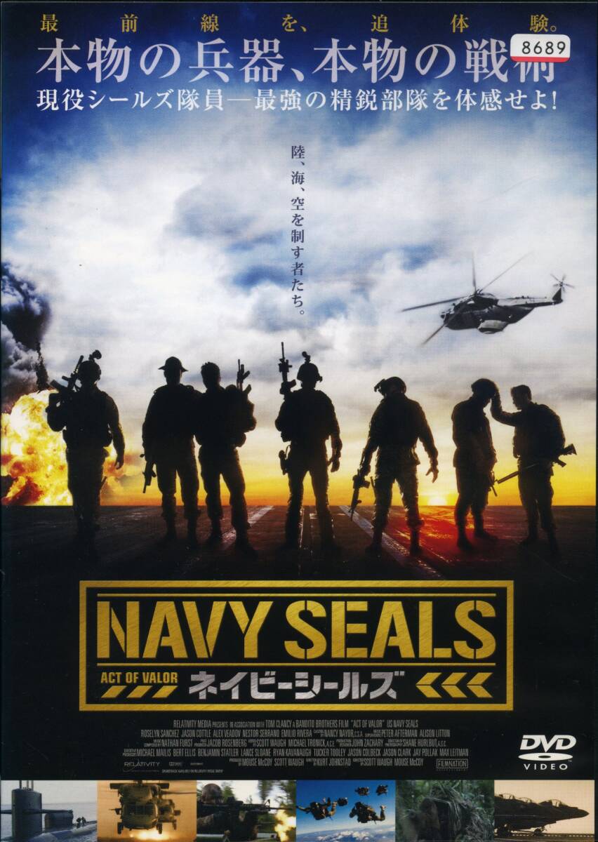 ★ネイビーシールズ★(DVD・レンタル版)拍卖