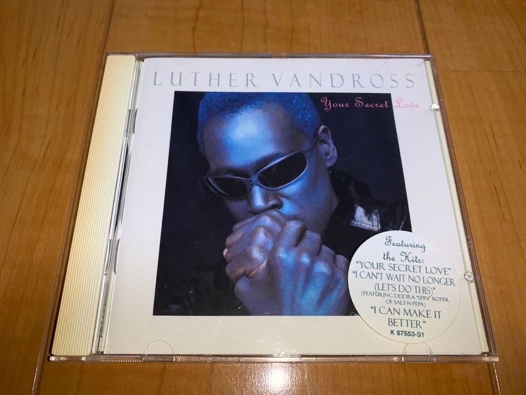 【即決送料込み】Luther Vandross / ルーサー・ヴァンドロス / Your Secret Love 輸入盤CD拍卖