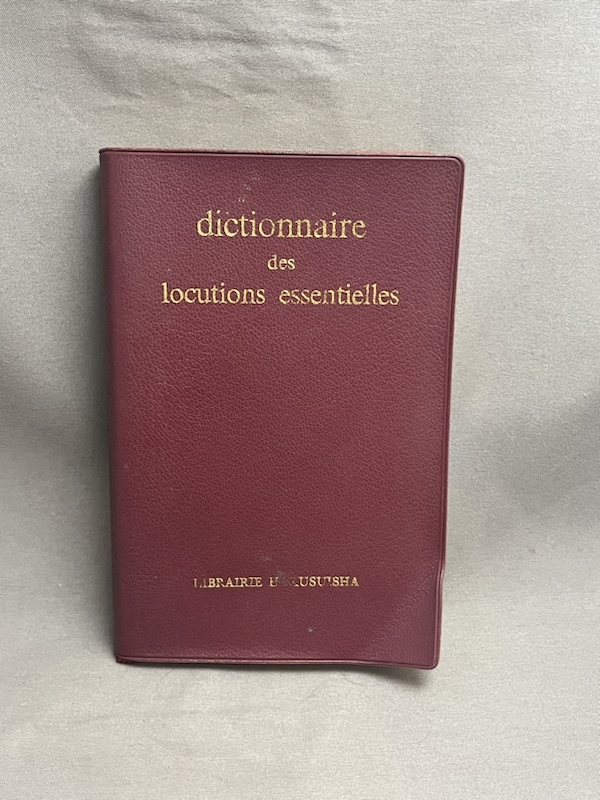【フランス基本熟語辞典】 dictionnaire des locutions essentielles 佐藤房吉他 白水社 1976年 第2刷拍卖