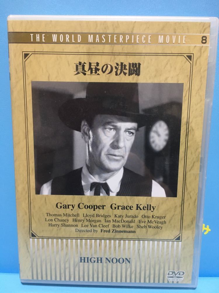 【真昼の決闘】洋画DVD【新品DVD】映画DVD【DVDソフト】激安拍卖