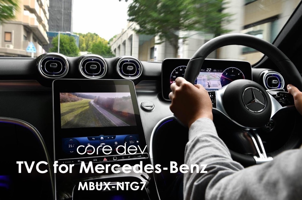 Core dev TVC TVキャンセラー Mercedes Benz C254 GLC-Coupe メルセデスベンツ GLC220 GLC300 GLC400 AMG GLC43 MBUX-NTG7 CO-DEV3-MB02+拍卖