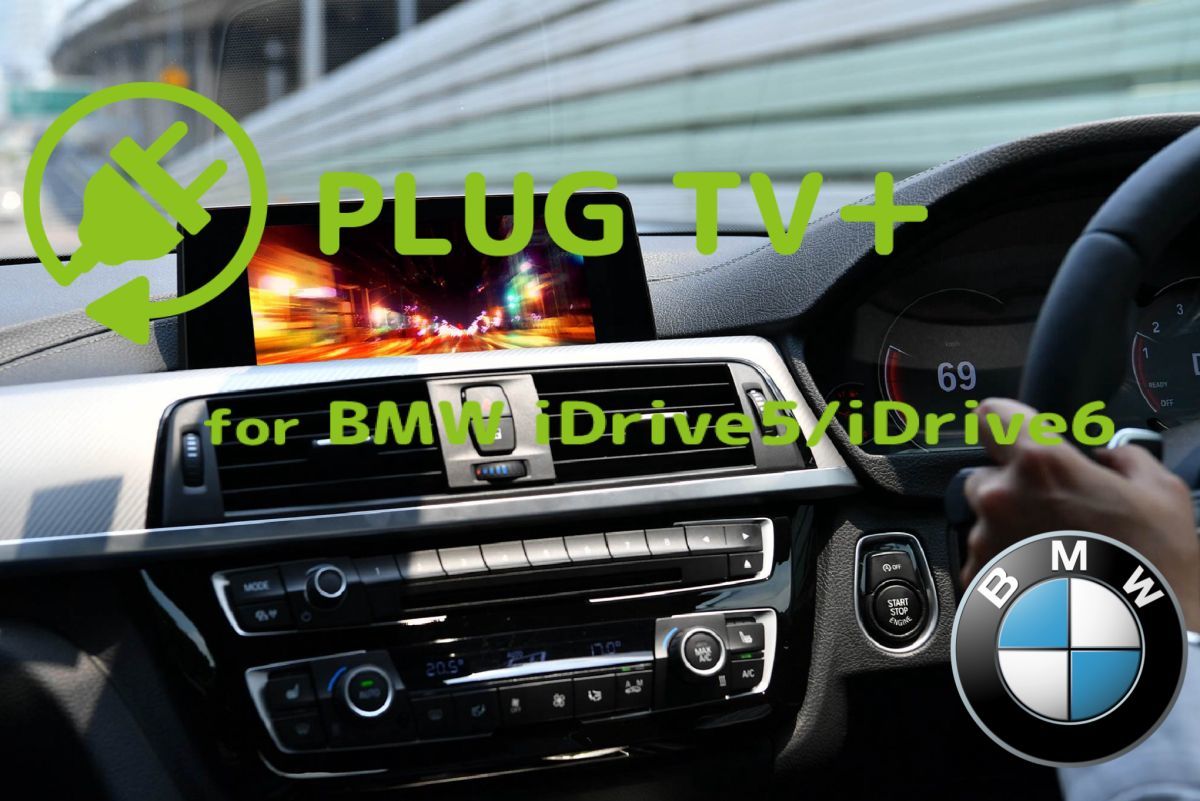 PLUG TV + テレビキャンセラー BMW G11 前期 G12 後期 7シリーズ TVキャンセラー コーディング ビーエムダブリュー PL3-TV-B002拍卖