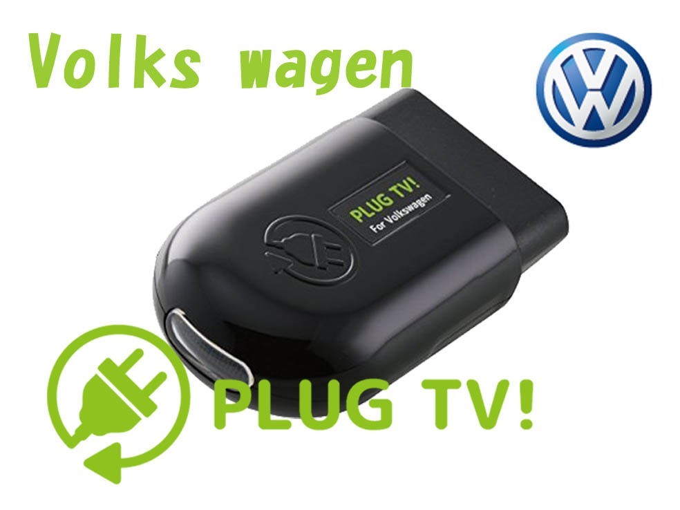 PLUG TV! テレビキャンセラー VW Touareg (7P) ALLMODEL TV キャンセラー VOLKS WAGEN フォルクスワーゲン PL3-TV-V001拍卖