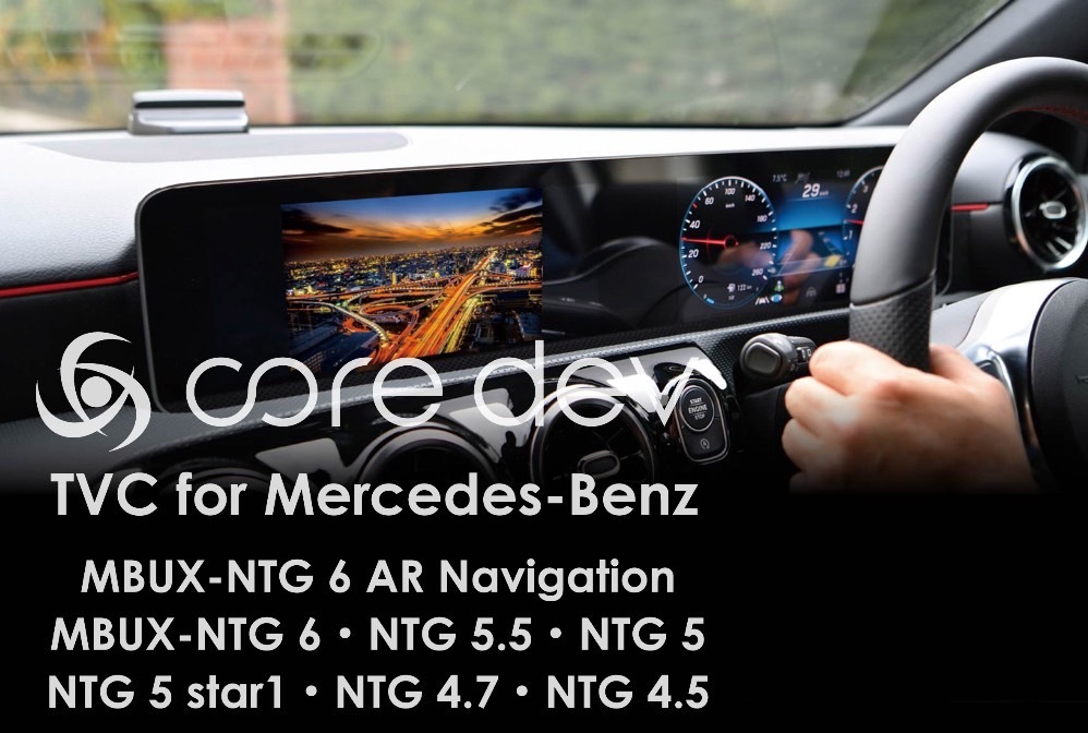 Core dev TVC TVキャンセラー Merceds Benz W167 後期 GLE-Class 走行中にテレビ視聴 メルセデス NBUX-NTG6 CO-DEV2-MB03拍卖