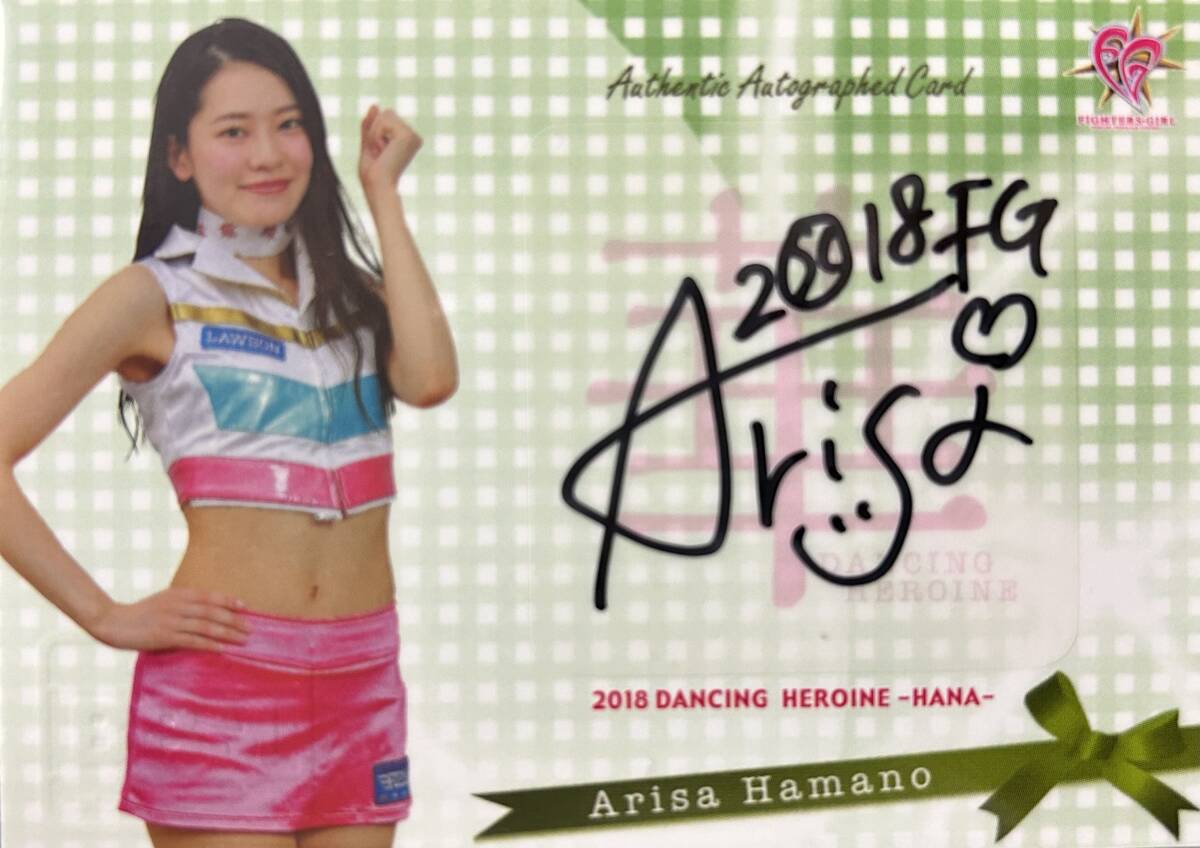 2018BBM チアリーディング華 FIGHTERS GIRL 濱野亜里紗直筆サインカード チア入団初年度拍卖