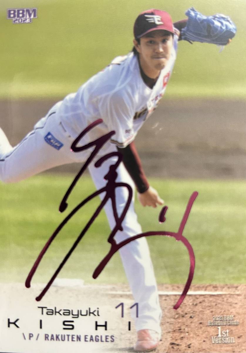 2023BBM 1st 楽天 岸 孝之選手ピンク箔サインカード拍卖