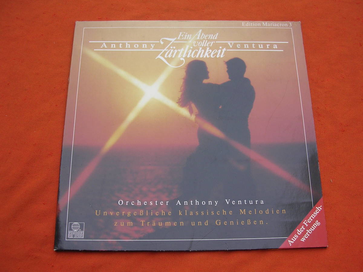 LP・独☆アンソニー・ベンチュラ /アイン・アーベント・ヴォラー ・ザルティヒケイト拍卖