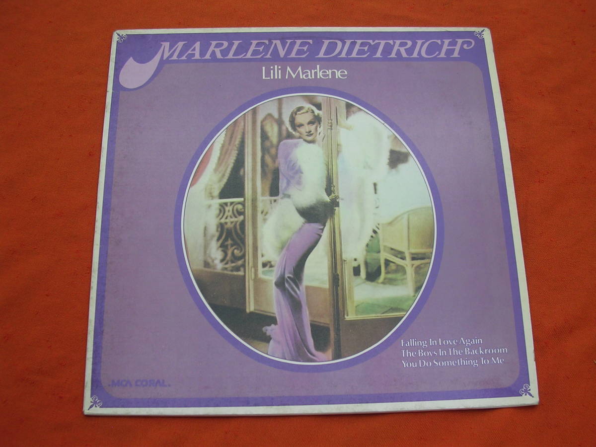 LP・独☆マレーネ・ディートリッヒ/リリー・マルレーン拍卖