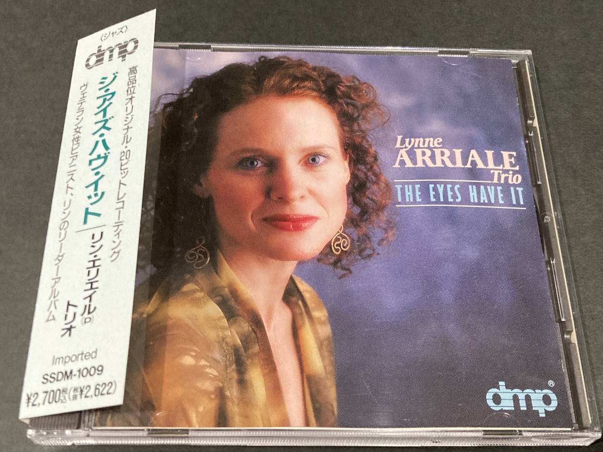 デカ帯付CD YNNE ARRIALE TRIO リン・エリエイル / THE EYES HAVE IT ジ・アイズ・ハヴ・イット JAZZ ジャズ拍卖