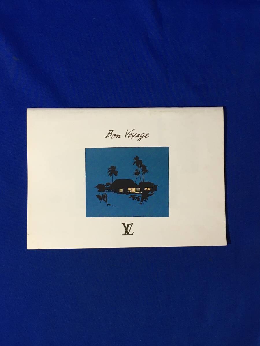 レA1160イ●カタログ「Bon Voyage」 LOUIS VUITTON/ルイ・ヴィトン 1995年11月 ワードローブ/トランク/ウィスキー・キャビネット/スケッチ拍卖