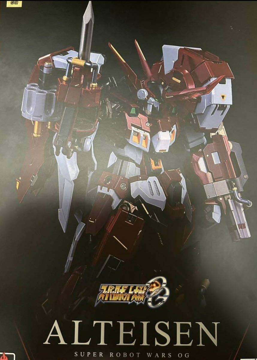 開封未使用 即決 鉄機巧 スーパーロボット大戦OG アルトアイゼン Flame Toys拍卖