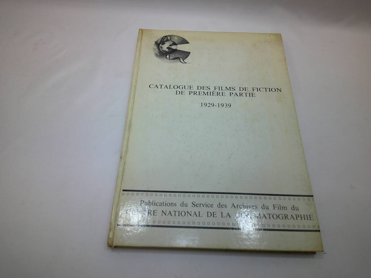 【レア本】 Catalogue des films de fiction de premire partie 1929~1939 フランス 映画 カタログ拍卖