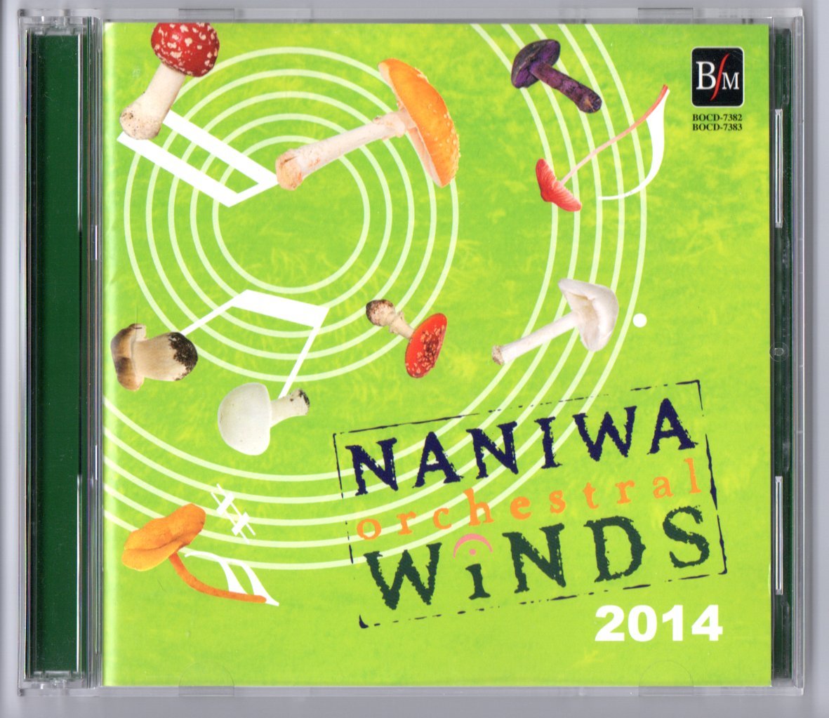 送料無料 吹奏楽CD なにわオーケストラルウィンズ2014 宇宙の音楽 アンティフォナーレ シンフォニックソング ジャンニーニ交響曲3番拍卖