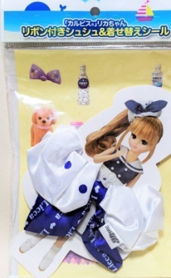 ☆可愛い 『リカちゃん リボン付きシュシュ&着せ替えシール セット カルピスコラボ りかちゃん Asahi アサヒ飲料 カルピス×リカちゃん拍卖