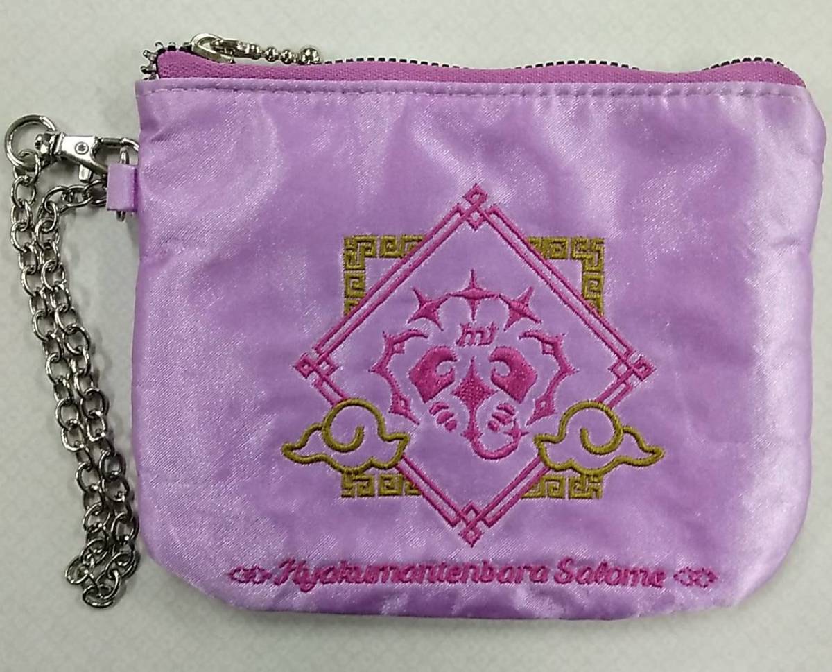 チャイナスタイルグッズ チェーン付き刺繍ポーチ 壱百満天原サロメ【にじさんじ 百満点原サロメ Vtuber】拍卖