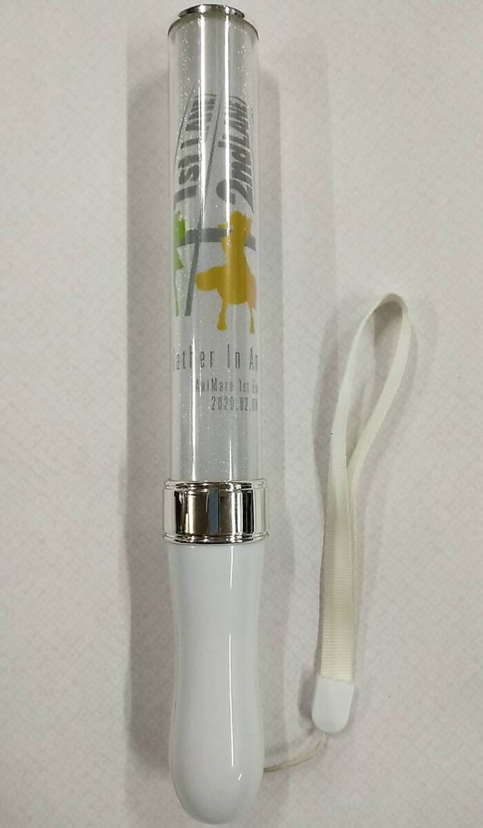 【在庫あり】あにまーれにあつまーれ 1集目 -季節外れの大運動会- ペンライト【有閑喫茶あにまーれ 因幡はねる 日ノ隈らん 宗谷いちか】拍卖