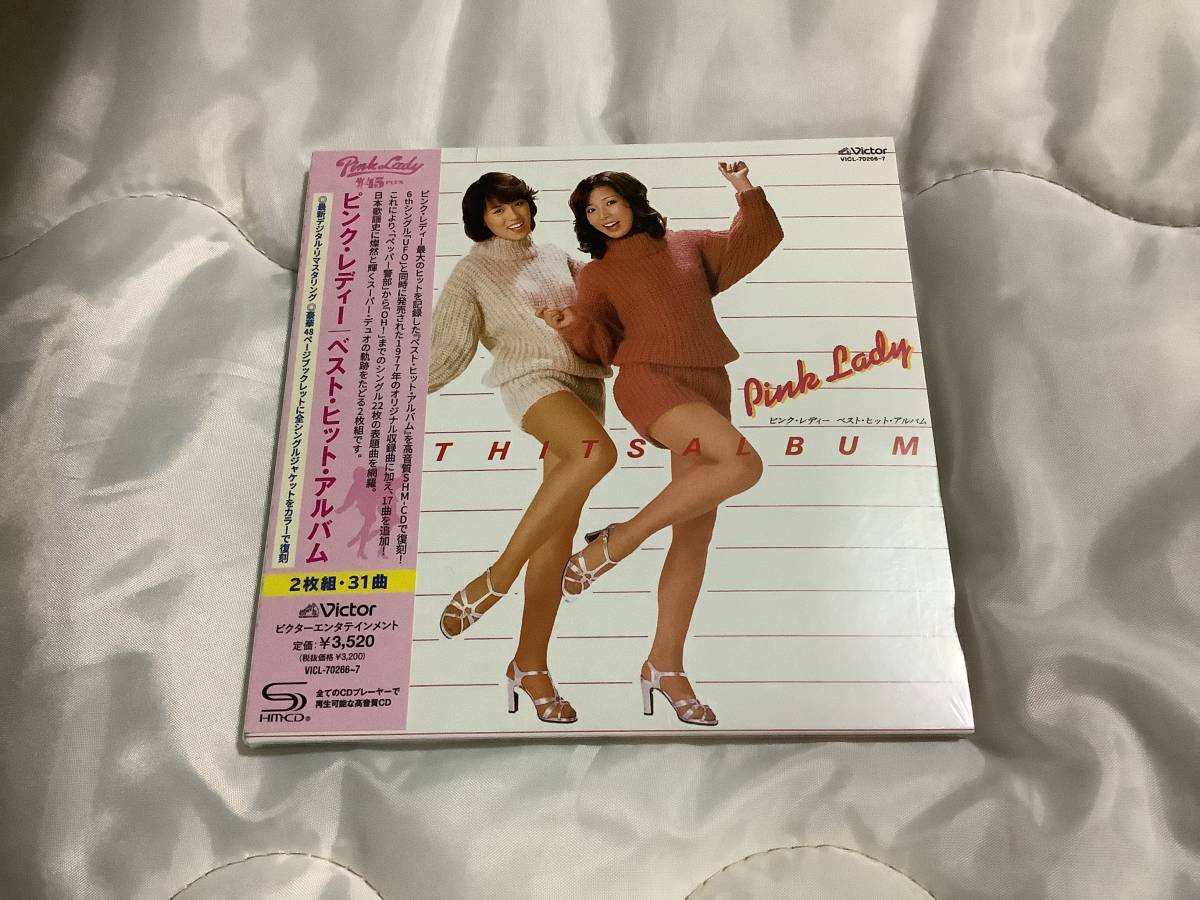 ピンクレディー/ベスト・ヒット・アルバム デジタル・リマスタリングCD 未開封品拍卖