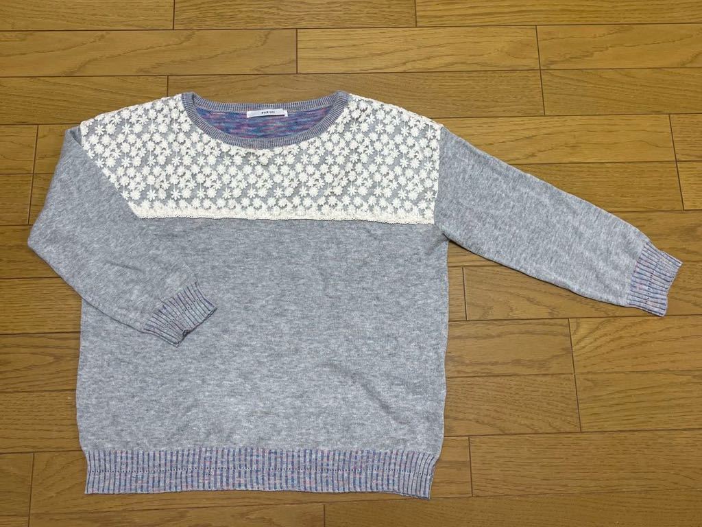 送料無料■PAR ICI パーリッシィ ミックスグレー 薄手 長袖 ニット サイズF拍卖