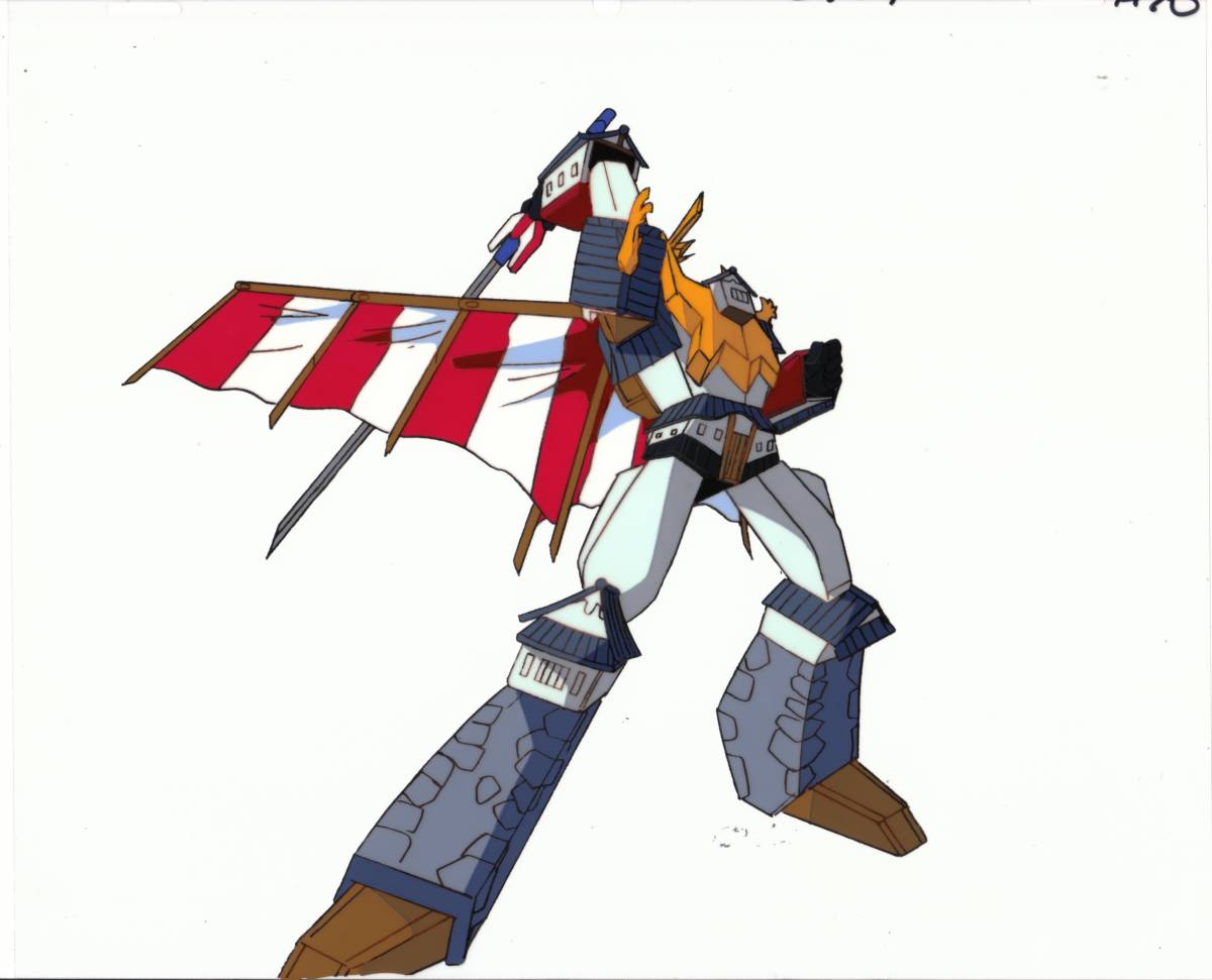 絶対無敵ライジンオー セル画T006拍卖