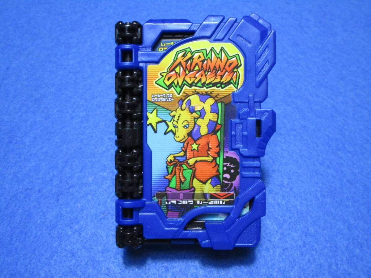 中古!即決!仮面ライダーセイバー DXキリンの恩返しワンダーライドブック(DX聖剣ソードライバー対応)拍卖