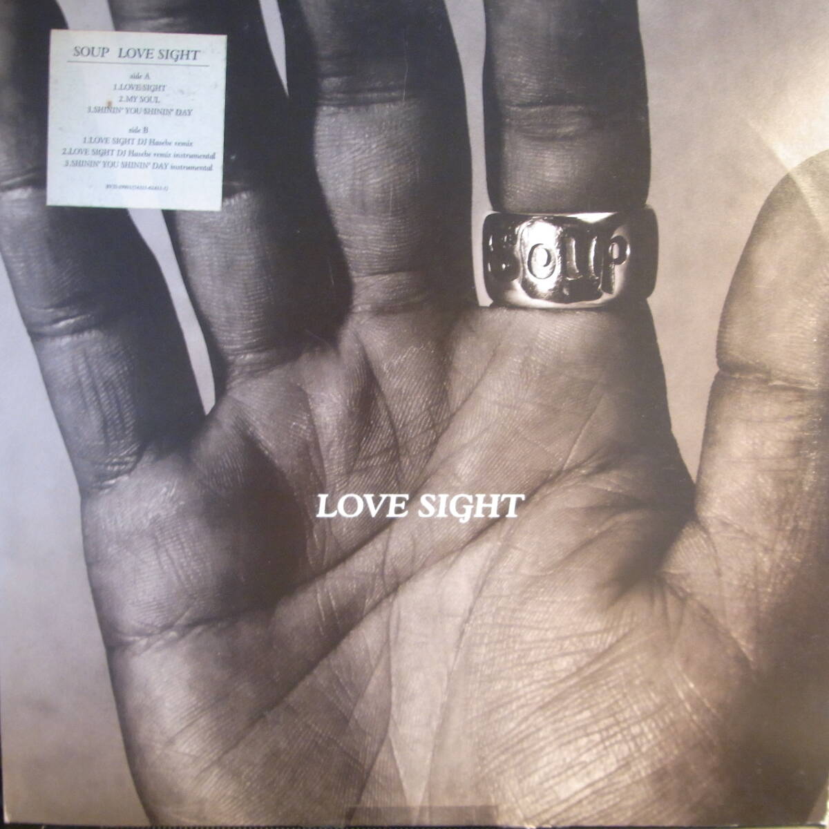 Soup - Love Sight拍卖