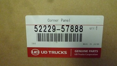 2181 UD クオン 純正メッキコーナーパネルLH 52229-57888拍卖
