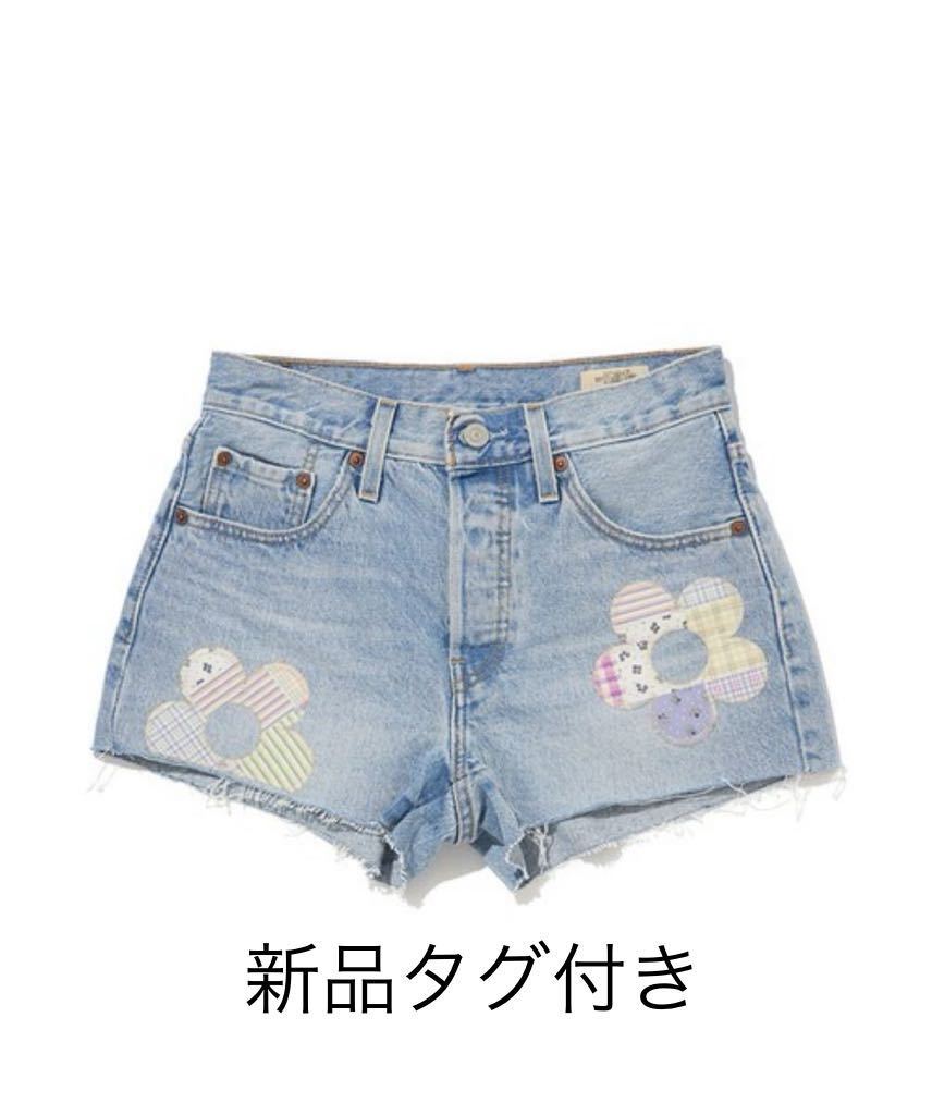 リーバイス デニムショートパンツLevi's/リーバイス 501(R) サイズ24inch 11,000円→5,000円拍卖