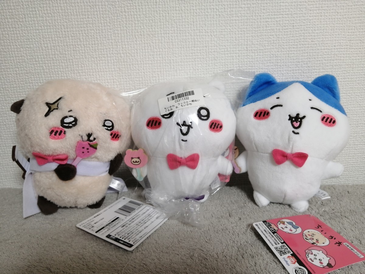 ちいかわ ラッコと一緒ぬいぐるみ 3種 ちいかわ、ハチワレ、ラッコ拍卖