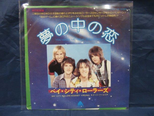 EP59EPレコード■ベイ・シティ・ローラーズ 夢の中の恋 IER-20300【中古】拍卖