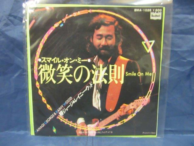 EP80■EPレコード■柳ジョージ&レイニー・ウッド 微笑の法則(~スマイル・オン・ミー~) BMA-1028【中古】拍卖