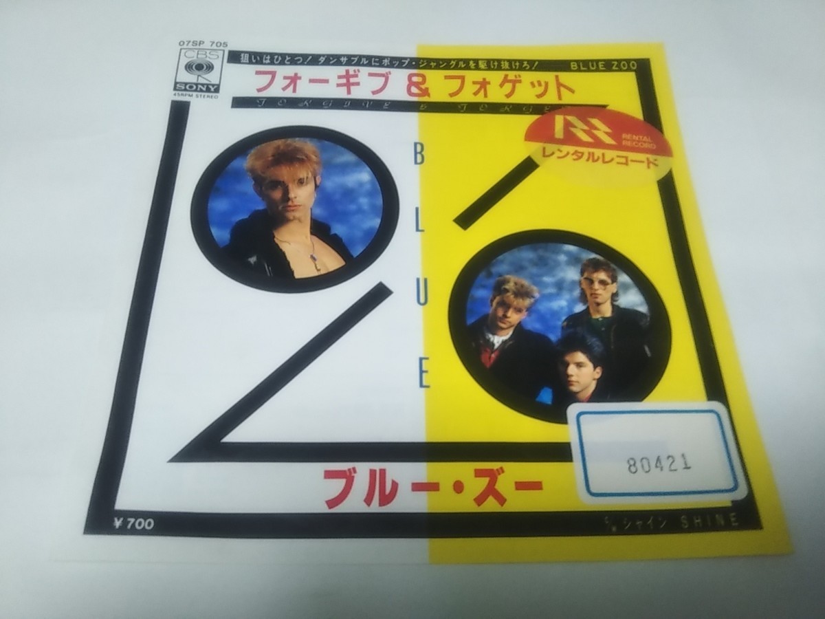 【EPレコード】レンタルレコードシールがあります フォーギブ&フォゲット ブルーズー拍卖