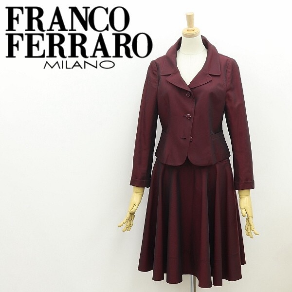 ◆FRANCO FERRARO フランコフェラーロ 変光 3釦 ジャケット&フレア スカート スーツ セットアップ 2拍卖