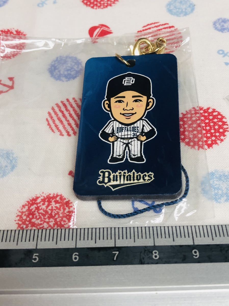 オリックス・バファローズ アクリルストラップ 太田椋拍卖