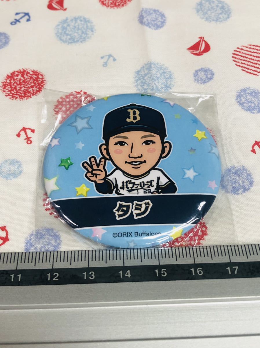 オリックス・バファローズ オリっ子デー缶バッジ 田嶋大樹拍卖