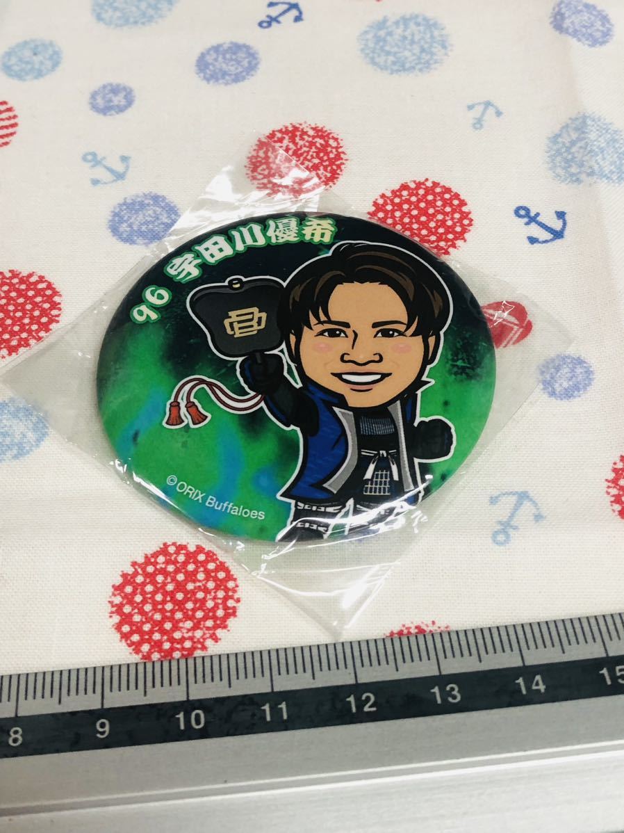 オリックス・バファローズ 缶バッジ 宇田川優希拍卖