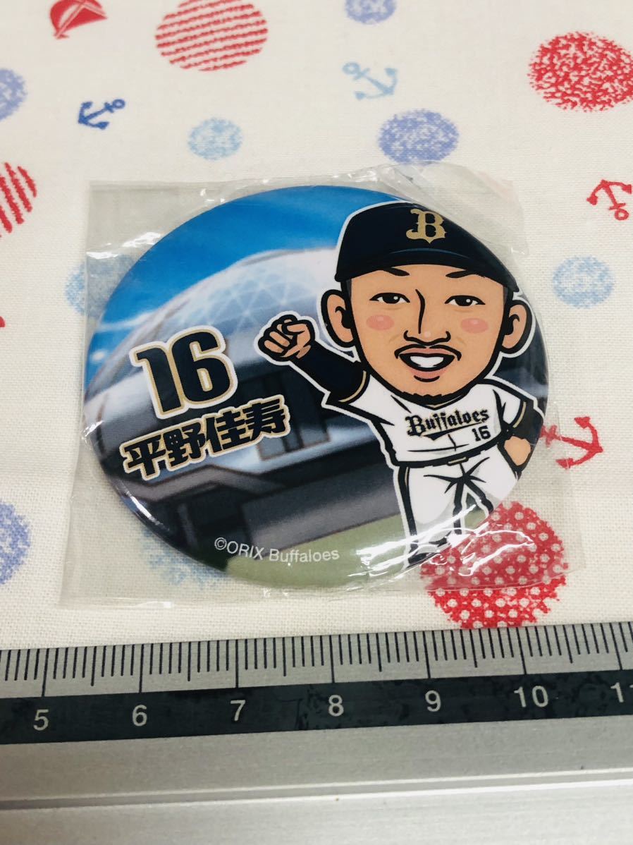 オリックス・バファローズ 缶バッジ 平野佳寿拍卖
