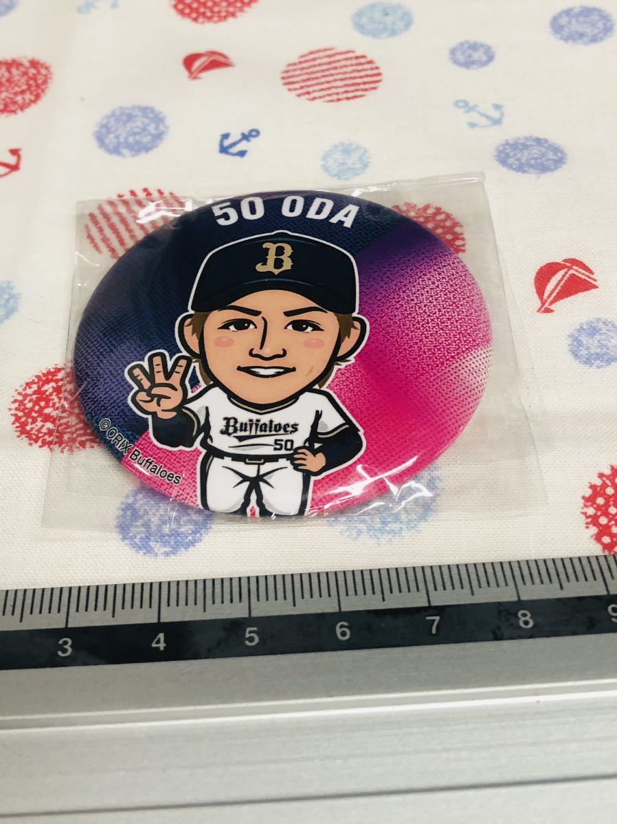 オリックス・バファローズ 缶バッジ 小田裕也拍卖