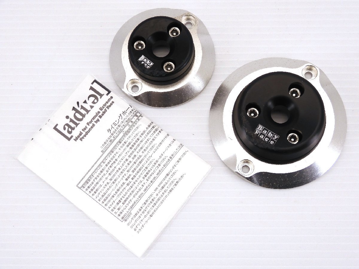 60【評価A】 トライアンフ 社外 BabyFace ベビーフェイス タイミング ホール プラグ セット スラクストン ボンネビル Thruxton Bonneville拍卖