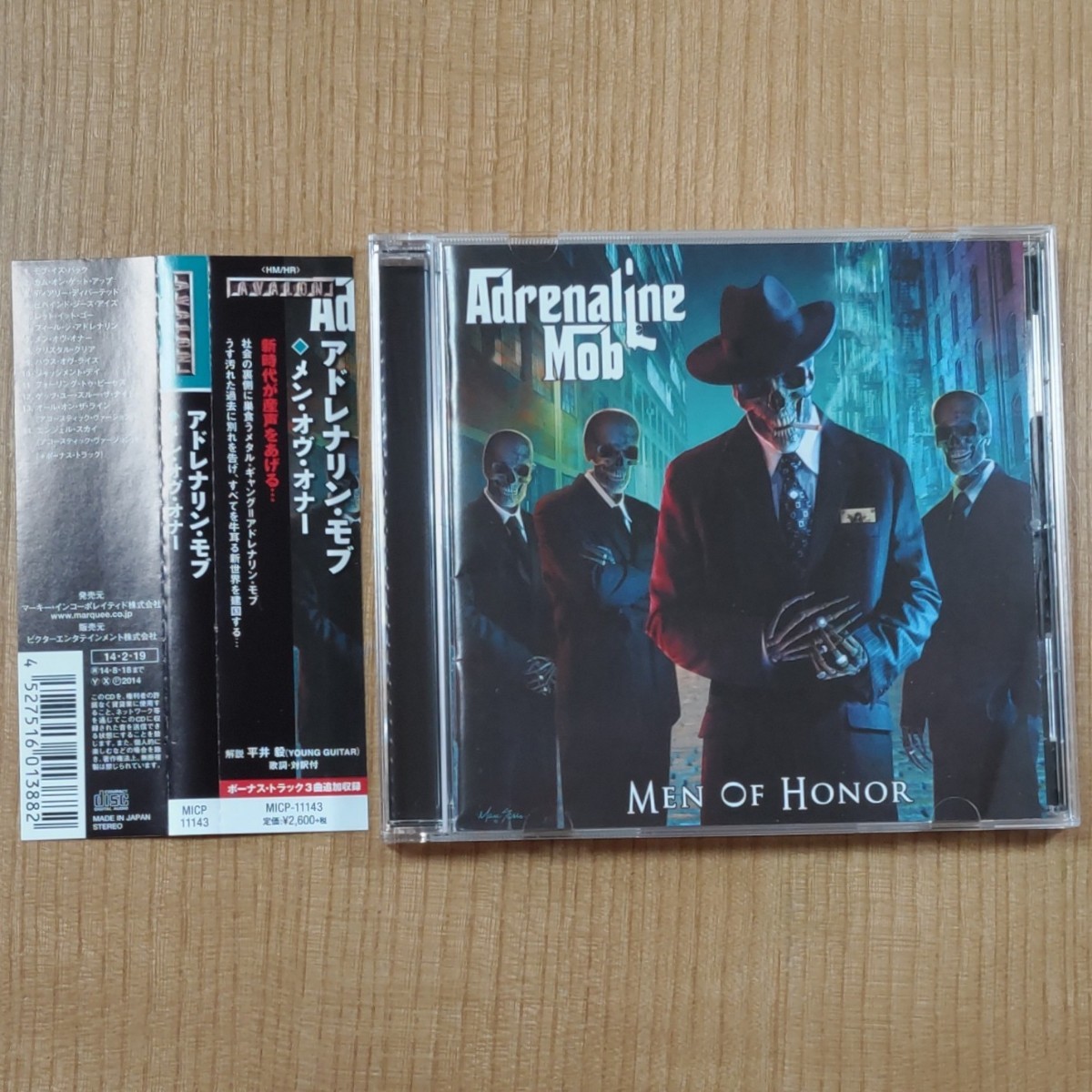 【1回再生しただけの美品です】ADRENALINE MOB Men Of Honor アドレナリン・モブ ★日本盤ボーナストラック2曲収録 SYMPHONY X拍卖
