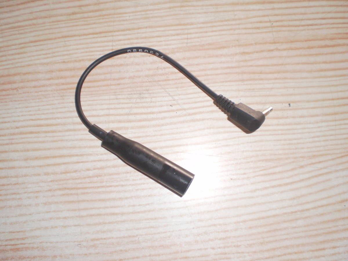 アンテナ線 変換配線拍卖