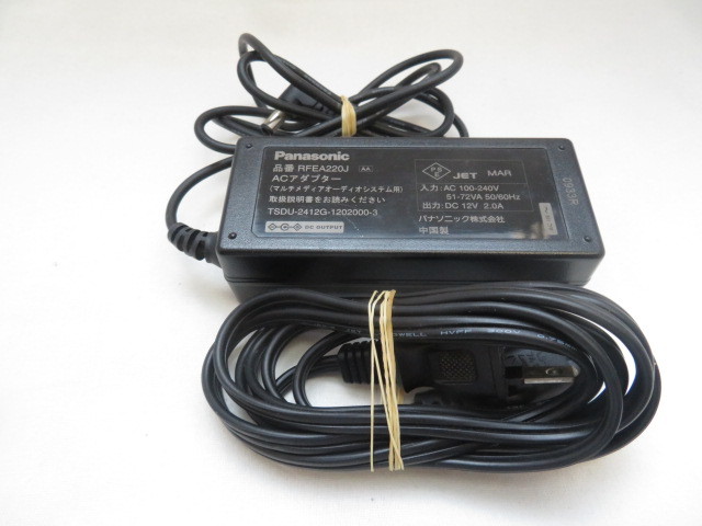 AD33572★パナソニック Panasonic★ACアダプター★RFEA220J★保証付!即決!拍卖