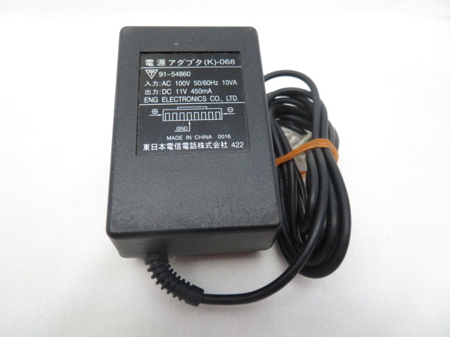 AD33617★東日本電信電話★ACアダプター★(k)-068★保証付!即決!拍卖