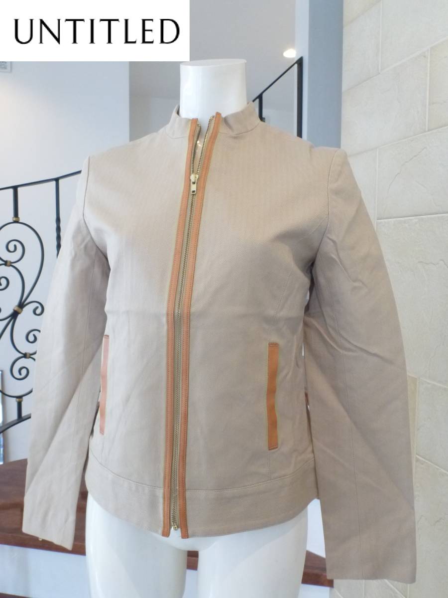 超美品 UNTITLED アンタイトル★日本製 ベージュ系 レザー使い ジャケット 2 M相当拍卖