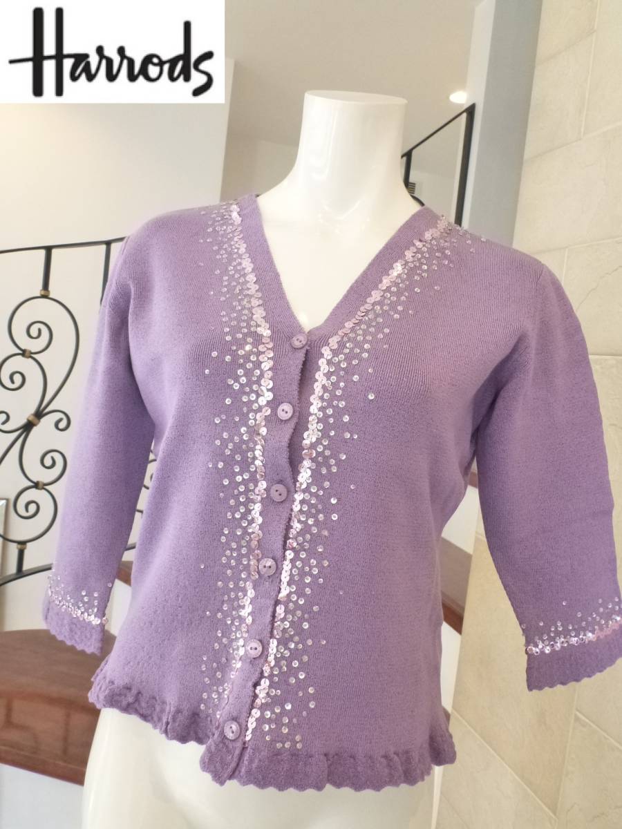 美品 Harrods(ハロッズ)★日本製 ラベンダー スパンコール 厚めニット カーディガン拍卖