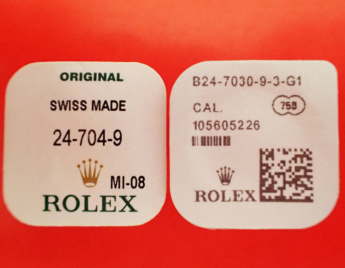 ROLEX ロレックス 純正 704-9 パケ入り ホワイトゴールド リューズ チューブ 7mm【1】拍卖