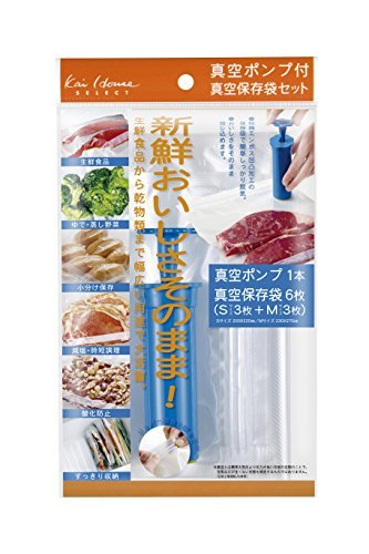 貝印 KAI 真空ポンプ 保存袋 Kai House Select スターターセット DH2058拍卖