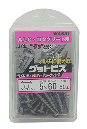 WAKAI ALC・コンクリート用 グットビス 5X60mm 50本入拍卖
