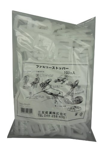 三友産業 ファミリーストッパー 100ヶ入 HR-600 16mm用拍卖