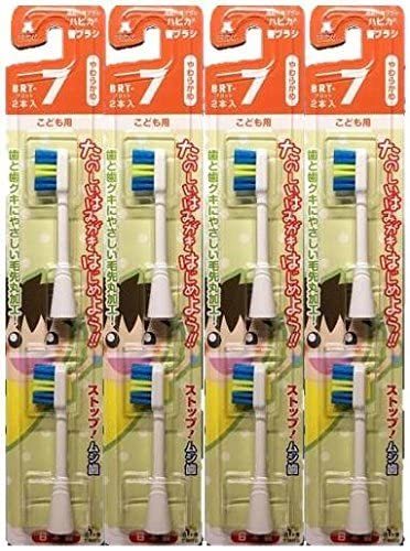 電動歯ブラシ ハピカ専用替ブラシこどもやわらかめ2本入(BRT-7T)×4個セット拍卖