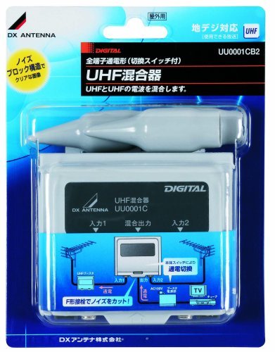 DXアンテナ 屋外用混合器(UHF+UHF) UU0001CB2拍卖